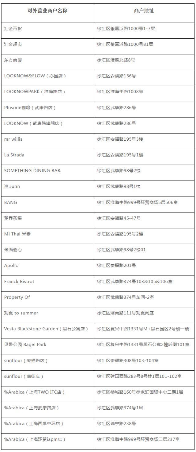 0123_124724_190.jpg 微信图片_2025-01-23_124836_710.png