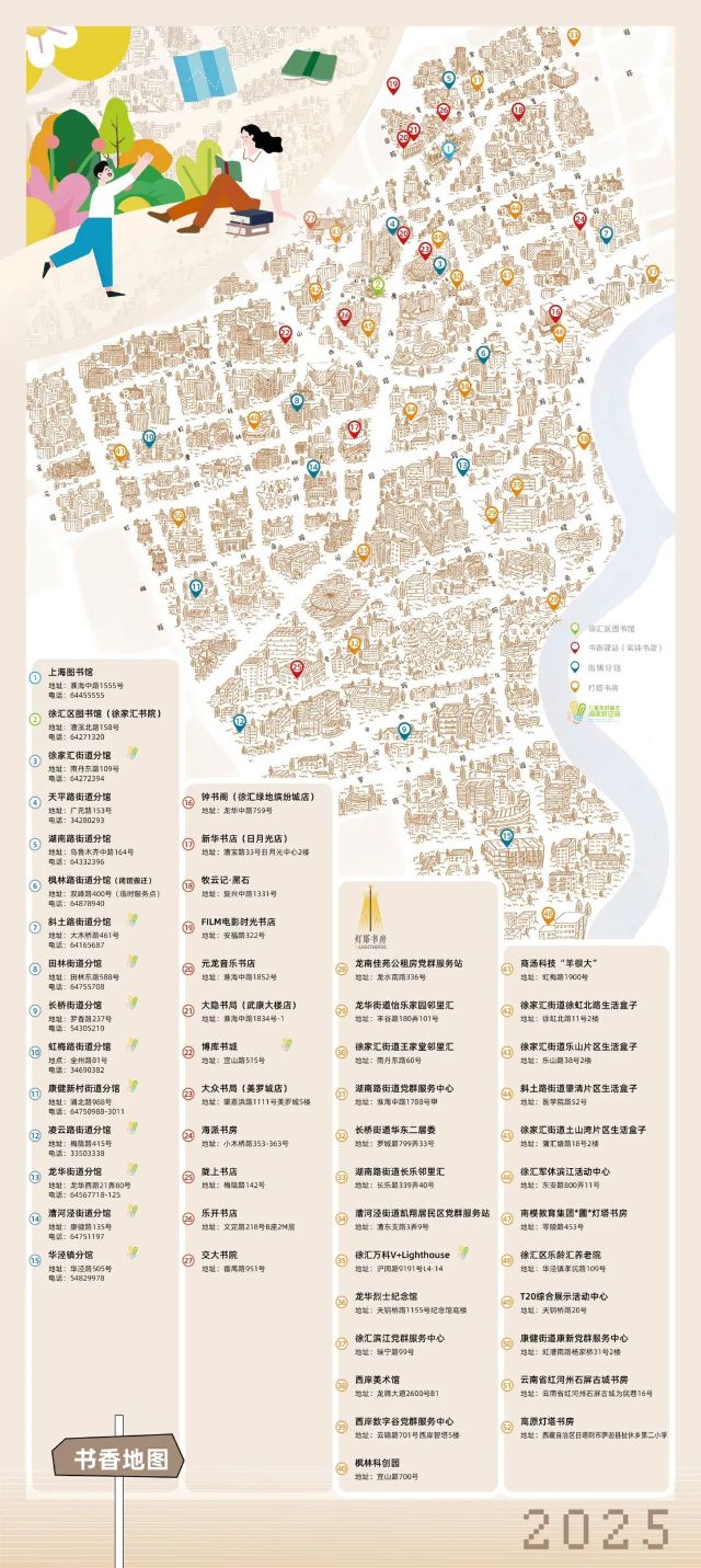 0422_135337_485.jpg 微信图片_2025-04-22_134853_529.jpg