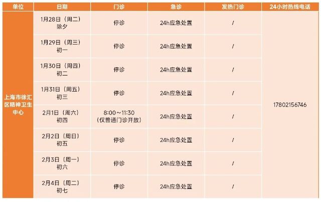 0123_123932_534.jpg 微信图片_2025-01-23_123930_765.png