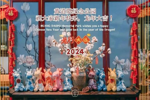 第 6 个：乐游徐汇过大年｜徐汇区春节游玩秘籍大放送，嗨翻天！2024-02-08来源：徐汇区人民政府字号：大中小：星空体育网页版登录入口官网下载