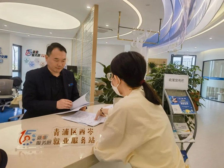 2025年青浦区“家门口”就业服务预告(4月25日-5月7日) 2025年青浦区“家门口”就业服务预告(4月25日-5月7日)