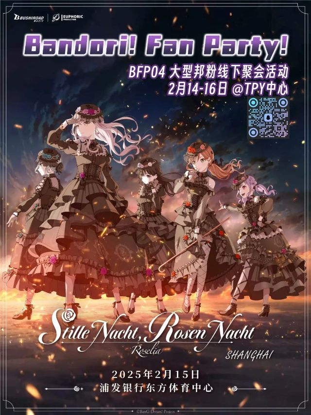 0214_142507_369.jpg 微信图片_20250214141134.jpg