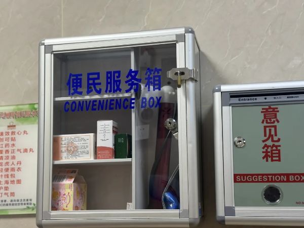 0723_100212927_587.jpg 20240723_100106_029.jpg