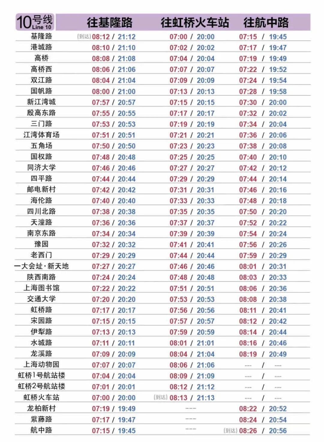 微信图片_20220525181900.jpg 微信图片_20220525181900.jpg