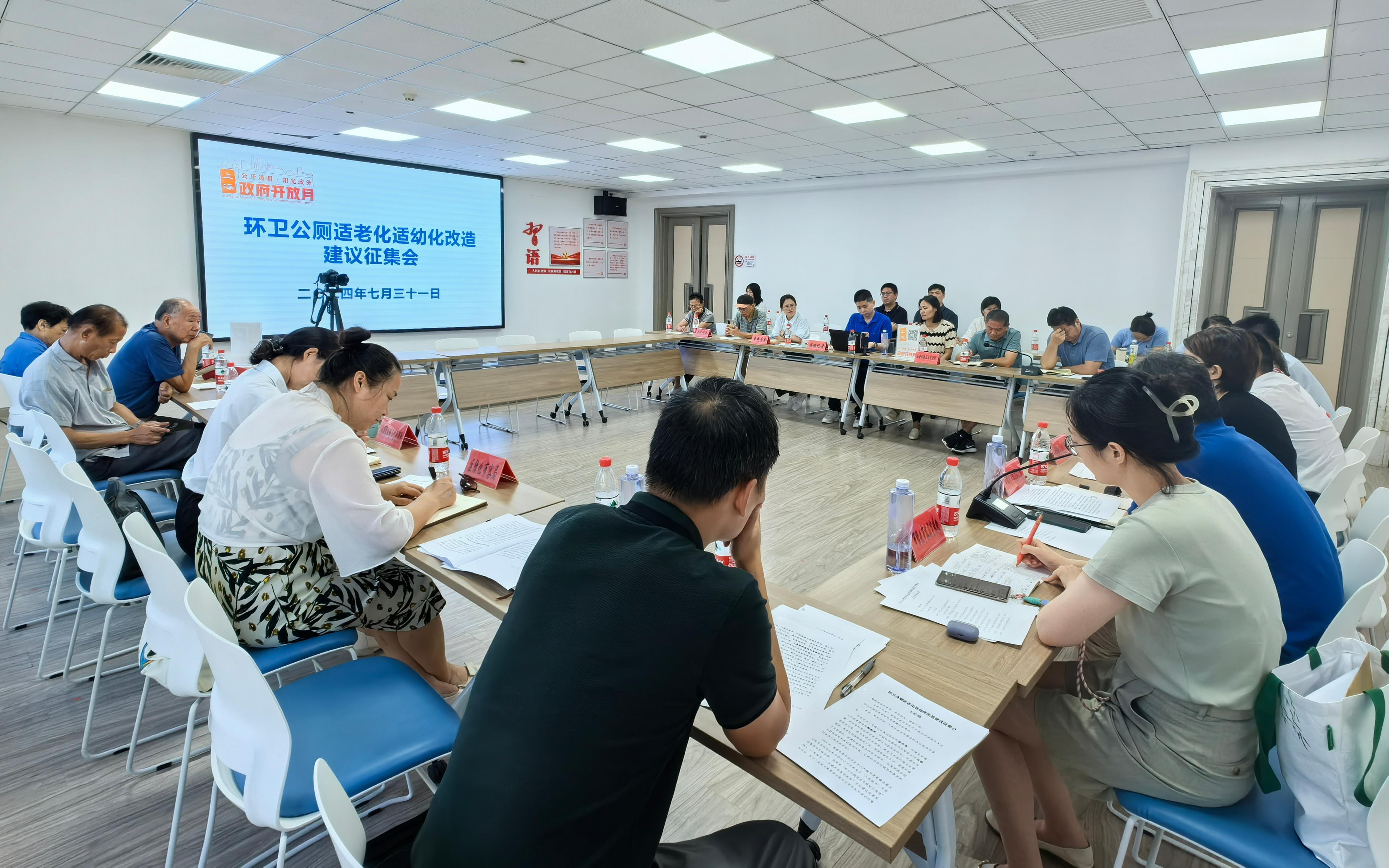 走进现场 共谋发展——市质监中心开展“政府开放月”活动2.jpg 走进现场 共谋发展——市质监中心开展“政府开放月”活动2.jpg