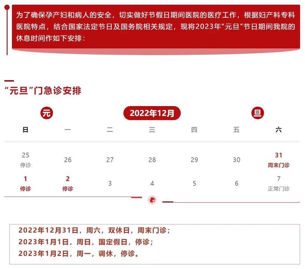 国际和平妇幼保健院.jpeg 国际和平妇幼保健院.jpeg