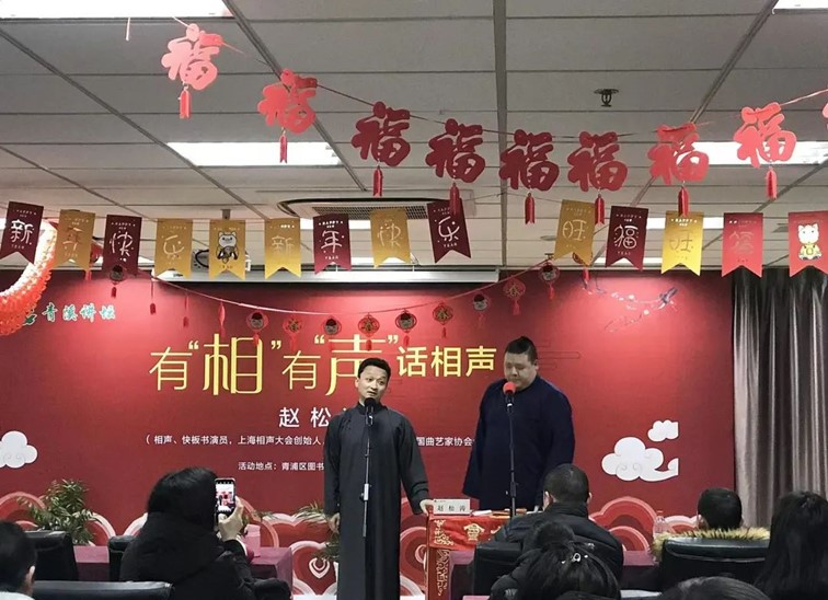 嗨翻新春!快来加入青浦这场异彩纷呈的“美育”大派对! 嗨翻新春!快来加入青浦这场异彩纷呈的“美育”大派对!