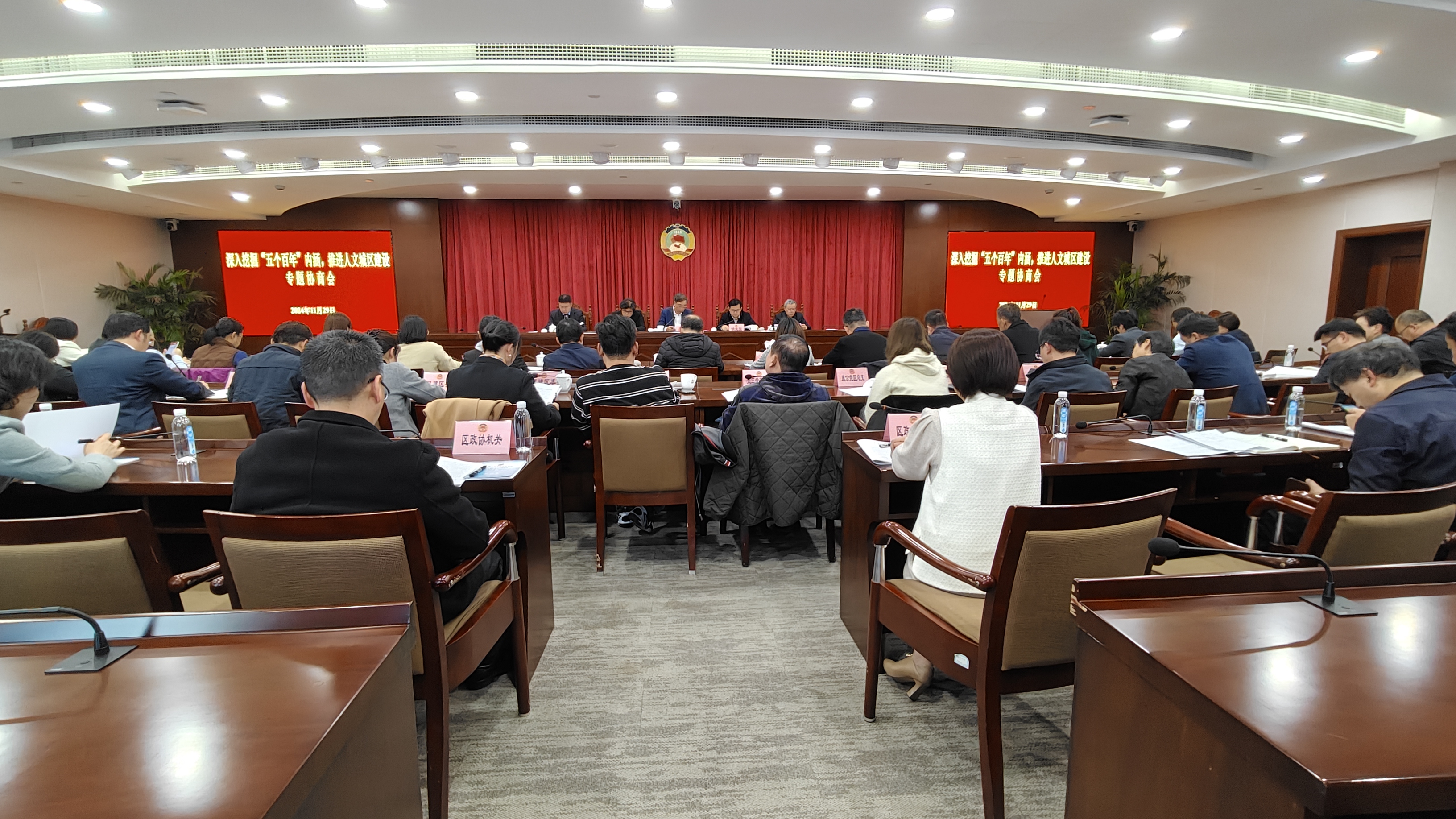 微信图片_20241129170709.jpg 微信图片_20241129170709.jpg