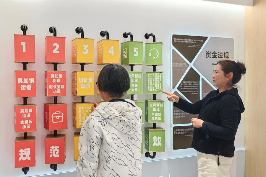 居民在实训工作室进行体验。 资料图片.jpg 居民在实训工作室进行体验。 资料图片.jpg