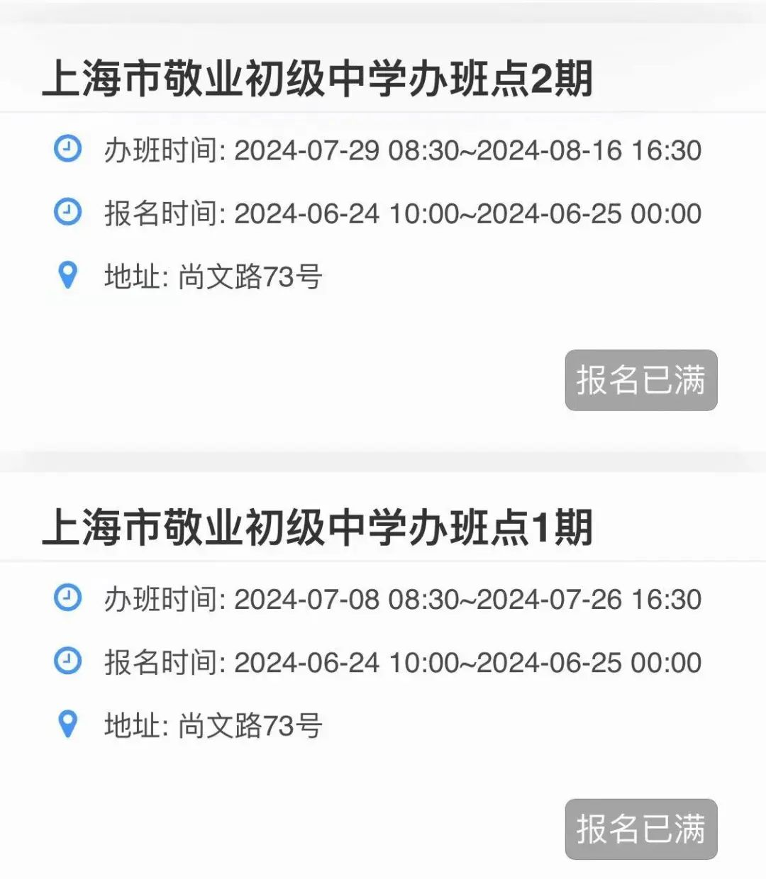 20240626133821093959.png 20240626133821093959.png