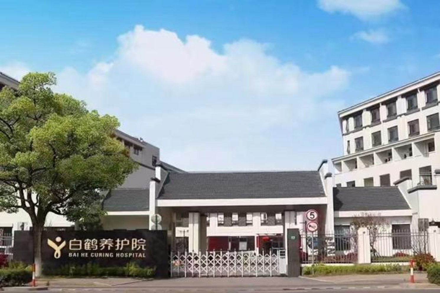 青浦有这些养老机构获评信用等级A级 青浦有这些养老机构获评信用等级A级