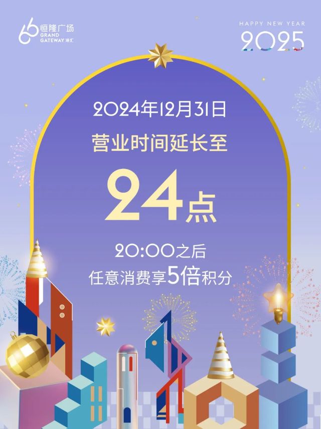 1230_151823_920.jpg 微信图片_2024-12-30_151711_895.png