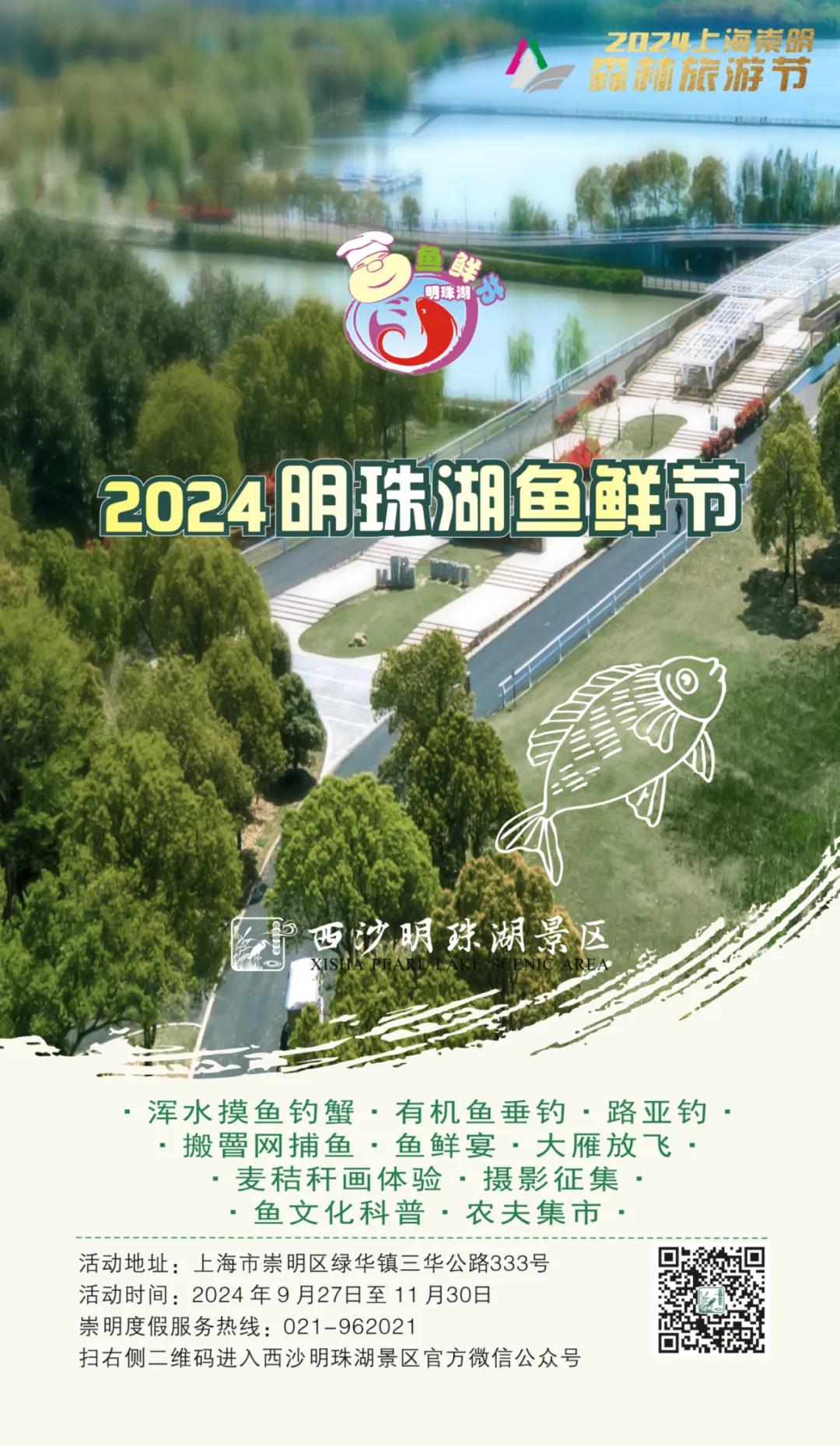 20240923100520093789.jpg 图片28.jpg