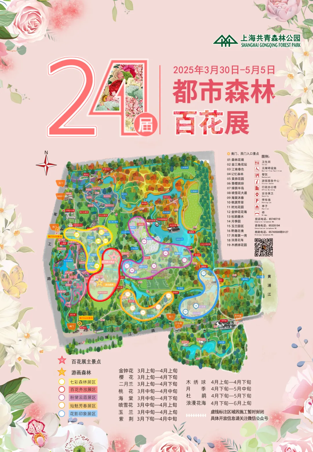 图片 3.png 图片 3.png