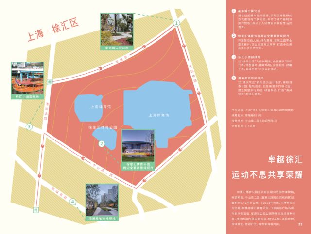 1115_133625_105.jpg 微信图片_20241115104601.png