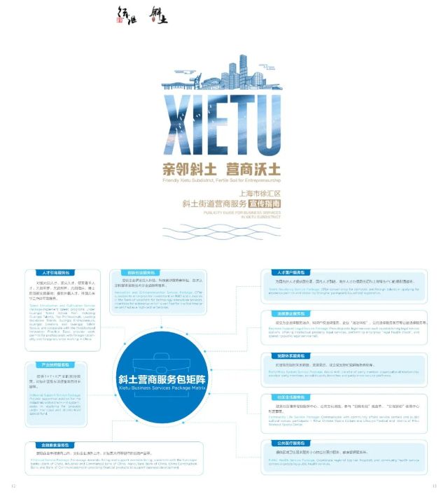 0328_135608_203.jpg 微信图片_2025-03-28_100118_244.jpg