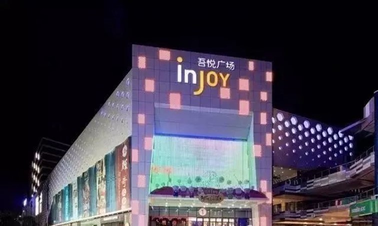 青浦商务:跨年迎新购物季|“青”消费年味仪式指南VOL.1 青浦商务:跨年迎新购物季|“青”消费年味仪式指南VOL.1