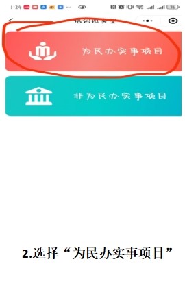 青浦区红十字救护员(初级)培训线上招募开启啦 青浦区红十字救护员(初级)培训线上招募开启啦