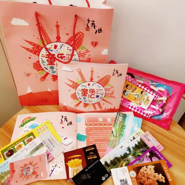 0116_150723_288.png 微信图片_2025-01-16_123343_810.png