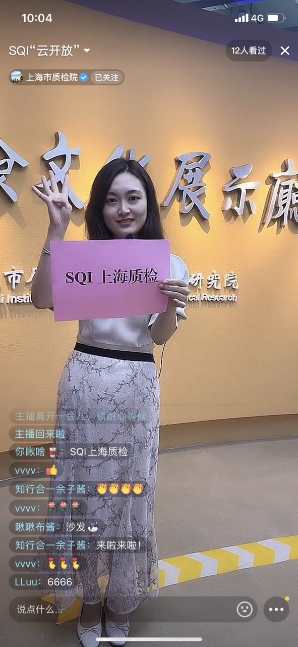 质检院2.jpg 质检院2.jpg