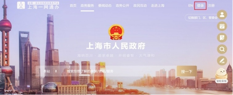 青浦人社:2024年度一次性扩岗补助政策即将中止,请还未确认的企业朋友们抓紧确认! 青浦人社:2024年度一次性扩岗补助政策即将中止,请还未确认的企业朋友们抓紧确认!