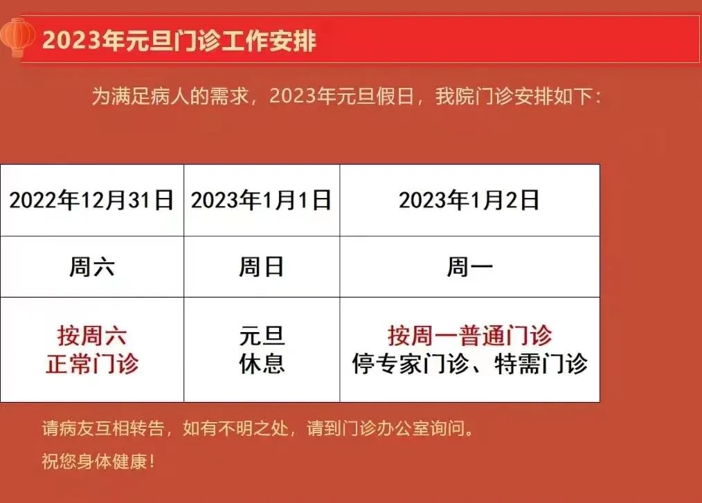 上海市第六人民医院.jpeg 上海市第六人民医院.jpeg