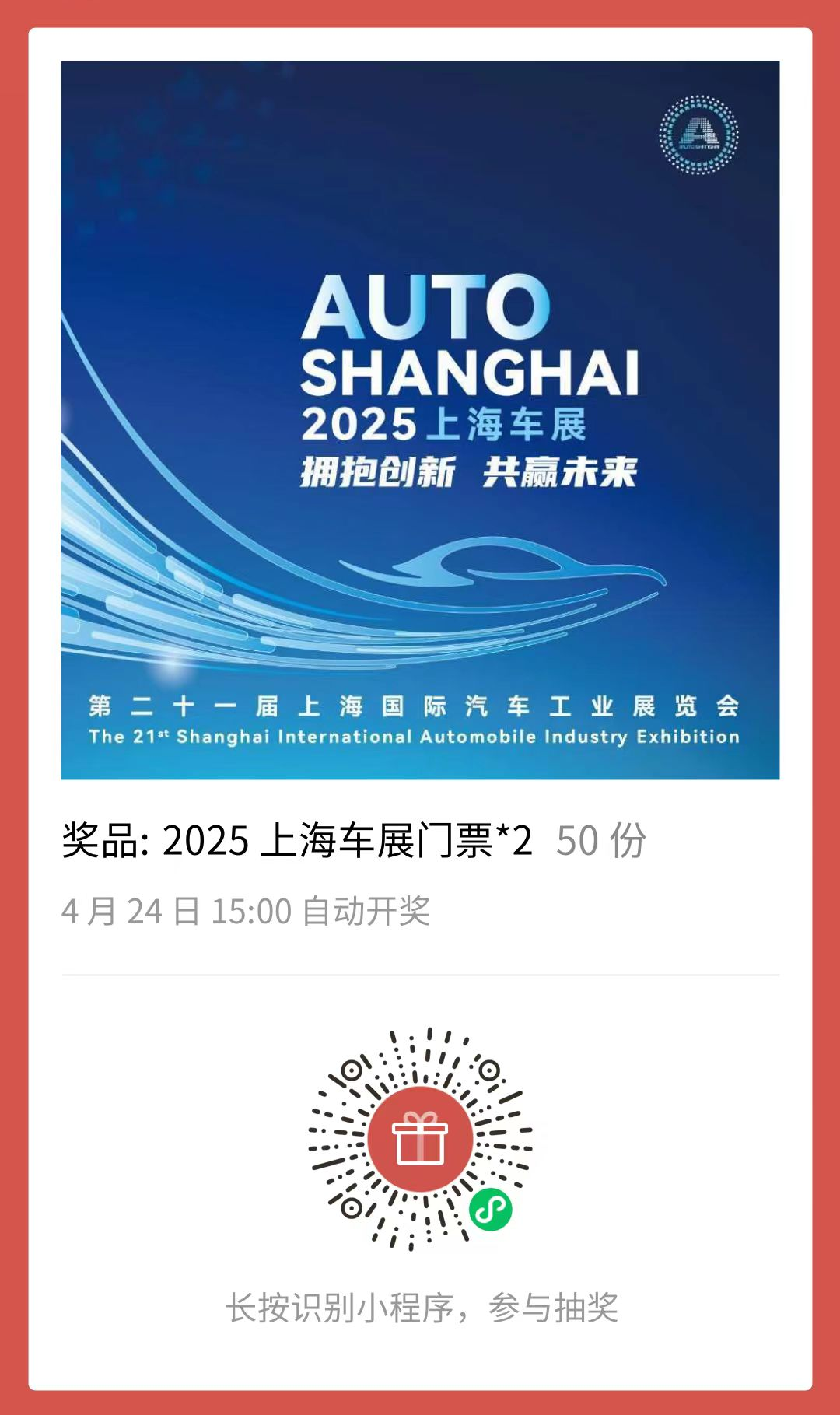 微信图片_20250423164034.png 微信图片_20250423164034.png