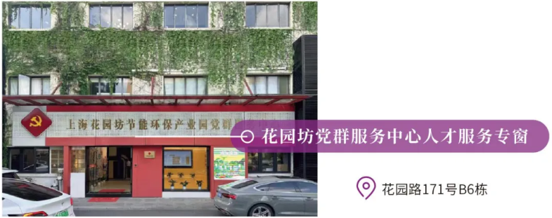 广中路街道.png 广中路街道.png