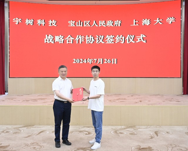 0729_104222_253.jpg 微信图片_20240729103019.jpg