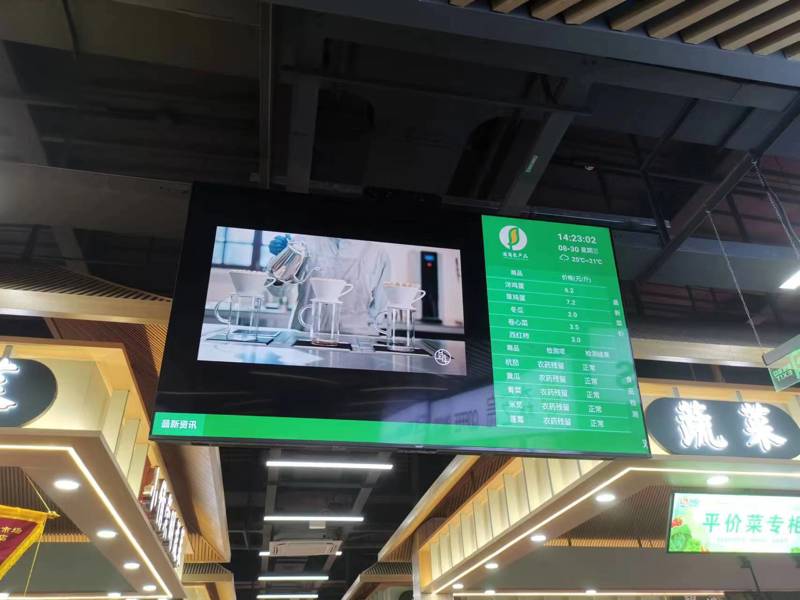 电子显示大屏清晰罗列着各种蔬菜瓜果的当日市场均价.jpeg 电子显示大屏清晰罗列着各种蔬菜瓜果的当日市场均价.jpeg