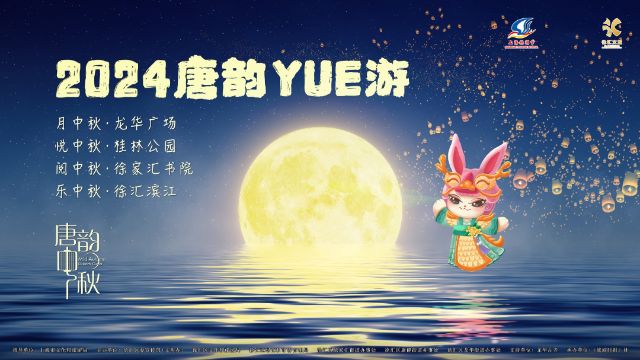 0913_110608_860.jpg 微信图片_20240913110404.png