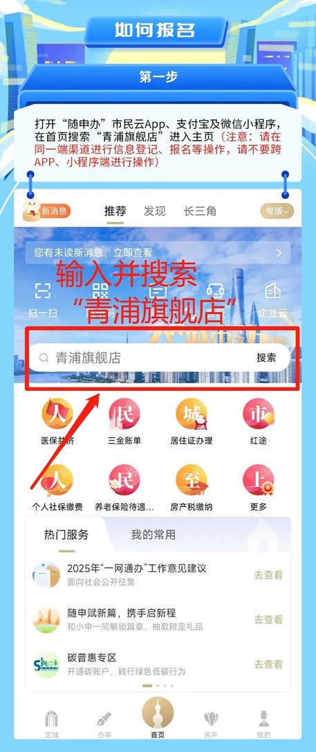 爱心寒托班｜寒假有爱，成长无忧！2025年青浦区小学生爱心寒托班来啦！