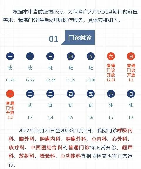 上海市胸科医院.png 上海市胸科医院.png