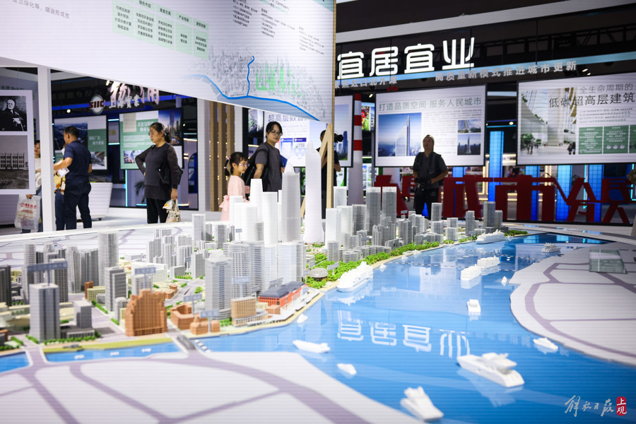 城博会虹口区展台内展示北外滩发展规划项目模型.jpeg 城博会虹口区展台内展示北外滩发展规划项目模型.jpeg