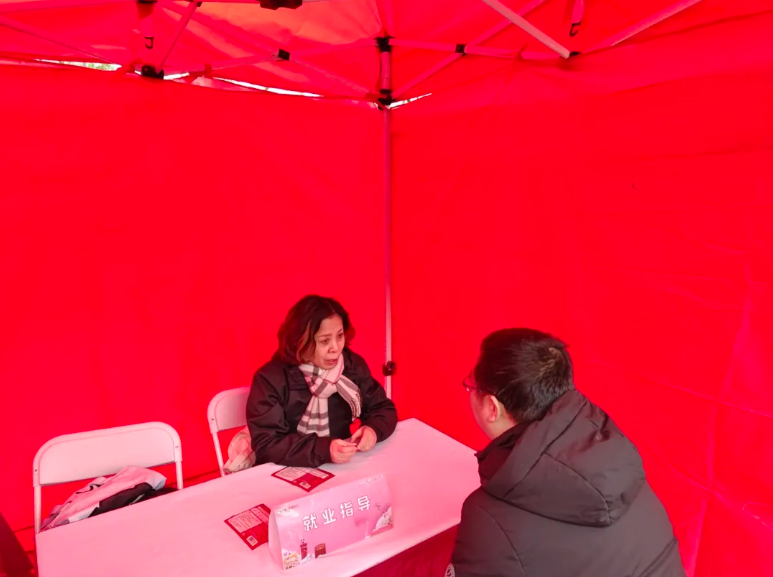 就业指导.png 就业指导.png