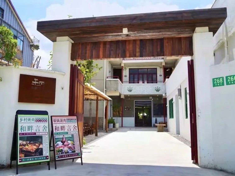 会·聚青浦|这些沪郊雅宿一到秋天就美翻,田园小院赏秋不扎堆 会·聚青浦|这些沪郊雅宿一到秋天就美翻,田园小院赏秋不扎堆