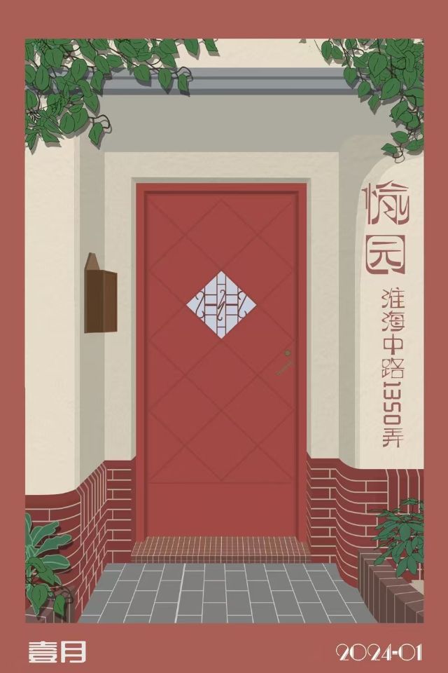 0213_141918_288.jpg 微信图片_2025-02-13_124411_589.png