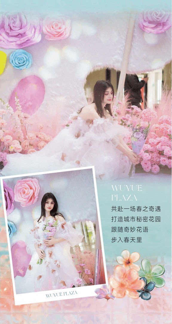 318青浦旅游日丨春日限定!青浦几大商场各出奇招,邀你和春光碰头! 318青浦旅游日丨春日限定!青浦几大商场各出奇招,邀你和春光碰头!