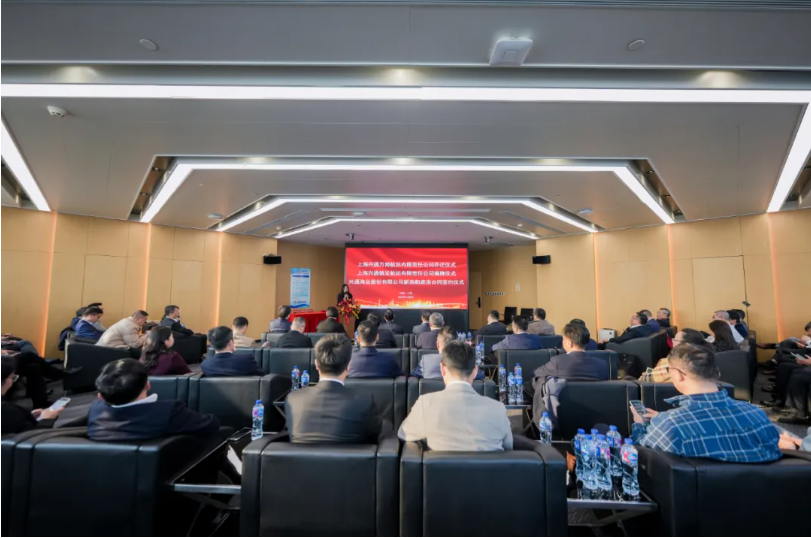 上海兴通万邦航运回归虹口.png 上海兴通万邦航运回归虹口.png