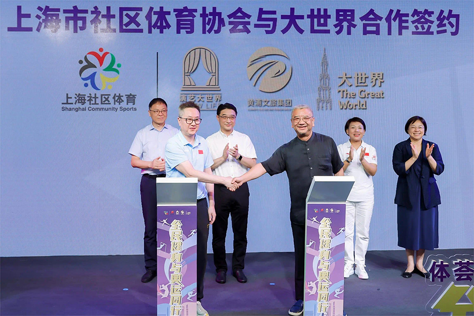 上海市经常参加体育锻炼人数比例达50.5% 全民健身与奥运同行 打造市民家门口的数字体育乐园 (1).jpg 上海市经常参加体育锻炼人数比例达50.5% 全民健身与奥运同行 打造市民家门口的数字体育乐园 (1).jpg