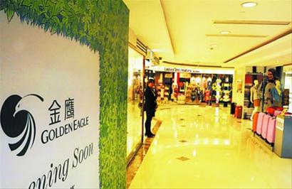 上海金鹰国际购物广场内部部分店面已经关闭 上海金鹰国际购物广场内部部分店面已经关闭