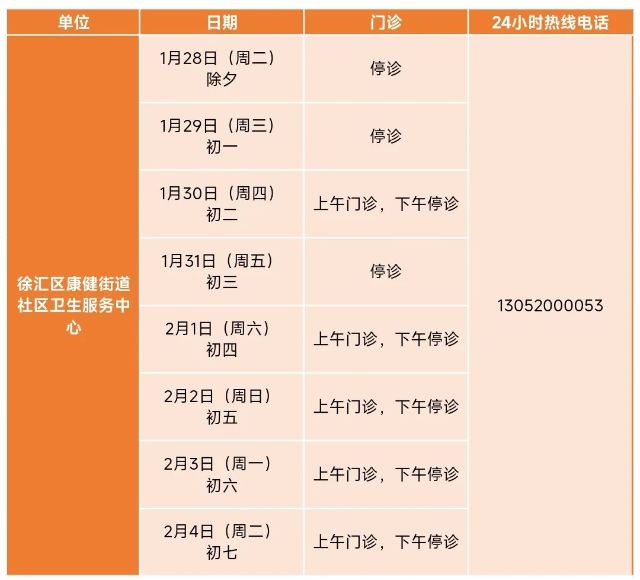 0123_124103_566.jpg 微信图片_2025-01-23_123955_853.png