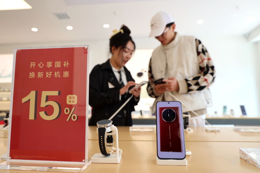 2025年4月10日,消费者在山东省滨州市一家手机商店内选购手机。新华社发(初宝瑞 摄).jpg 2025年4月10日,消费者在山东省滨州市一家手机商店内选购手机。新华社发(初宝瑞 摄).jpg