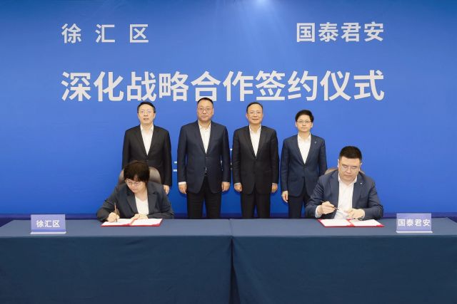 1016_140840_452.jpg 微信图片_20241016102835.jpg