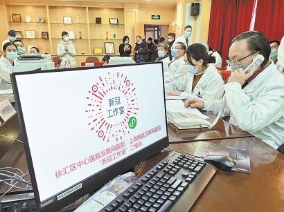 上海市发热咨询平台启动 医生耐心给出专家意见缓解公众焦虑情绪 上海市发热咨询平台启动 医生耐心给出专家意见缓解公众焦虑情绪