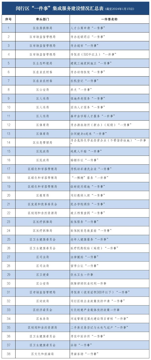 0826_153706641_378.jpg 20240826_153556_004.jpg