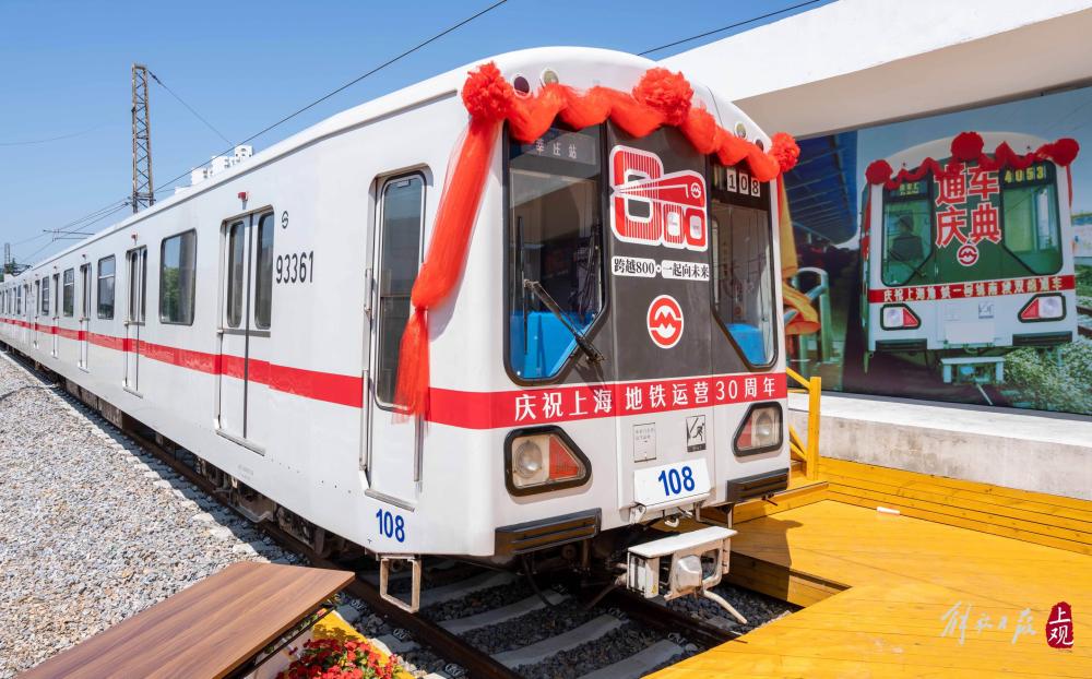 上海轨交梅陇基地停靠着最早一批01A01型108号列车,该列车1993年投运.jpeg 上海轨交梅陇基地停靠着最早一批01A01型108号列车,该列车1993年投运.jpeg