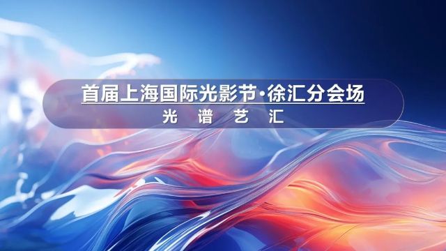 0830_141935_982.jpg 微信图片_20240830095029.jpg