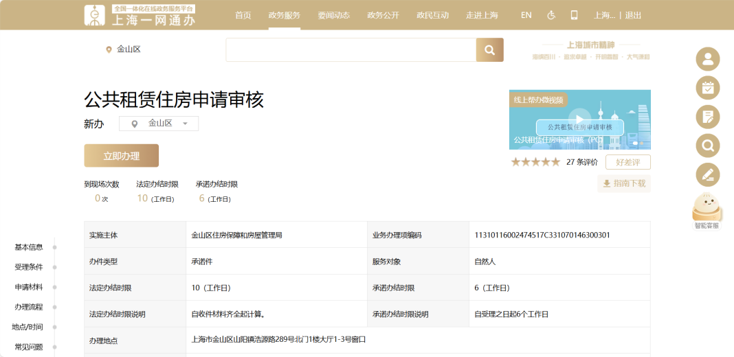 0628_162114_781.png 8.png