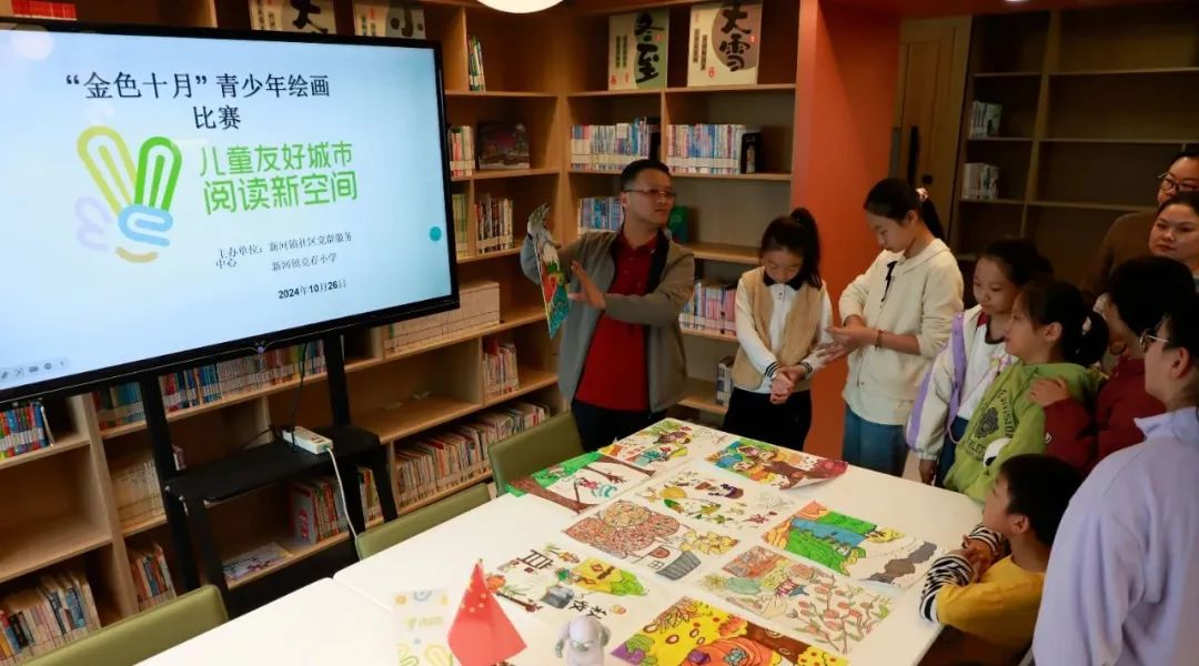 社会大美育课堂1479.png 社会大美育课堂1479.png